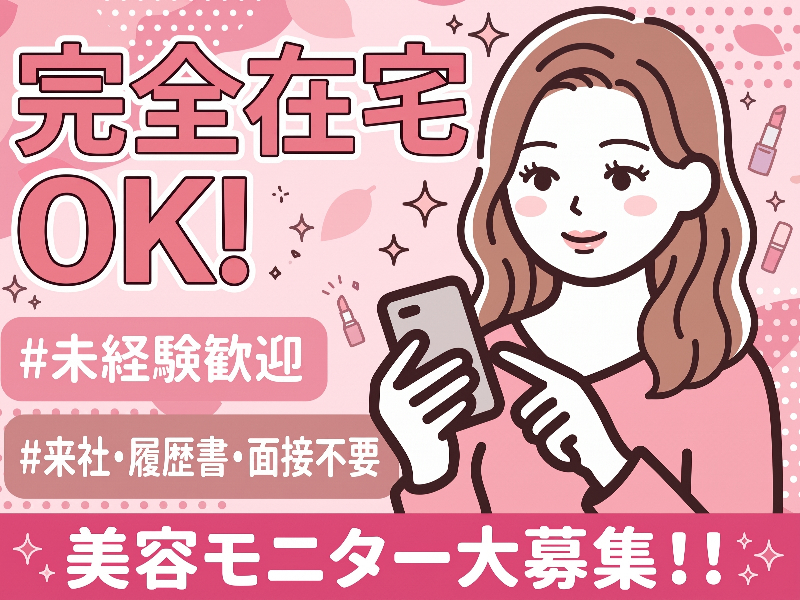 https://zcwkuf.media.saiyo-job.jp/contents/data/6cec6504-78c0-4939-b3a4-ccd3428a85f2