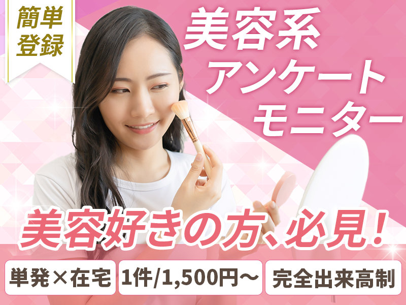 https://zcwkuf.media.saiyo-job.jp/contents/data/b5e8d4a4-5e5f-4c24-a8c4-0eaead8541de